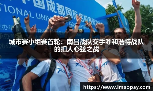 赛事情报平台