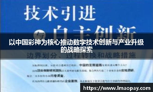 赛事情报官网