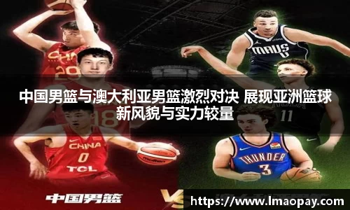 赛事情报平台