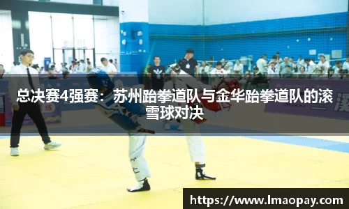 赛事情报官方网站