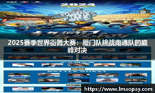 赛事情报官方网站