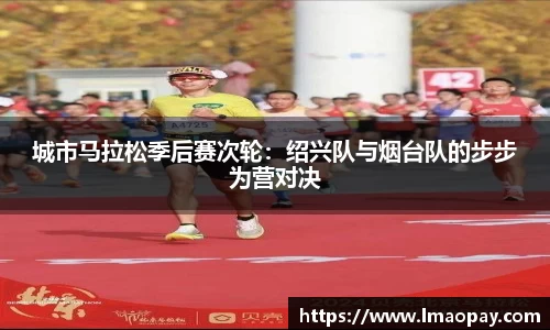 赛事情报