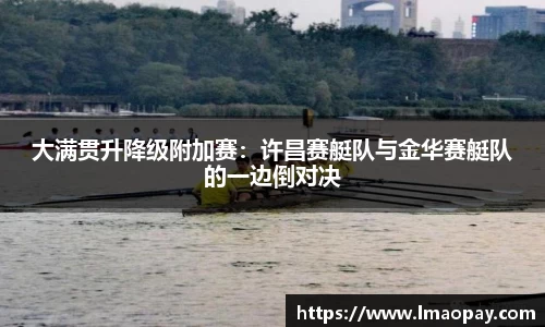 赛事情报