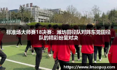 赛事情报官网