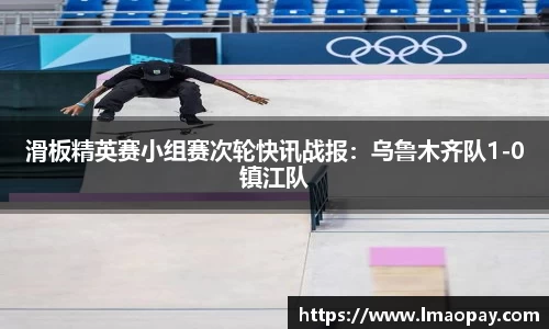 赛事情报官方网站