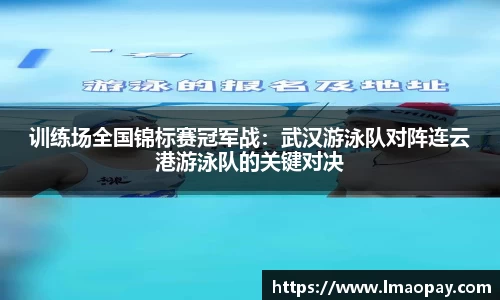 赛事情报官网