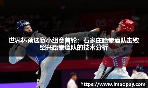 赛事情报官网