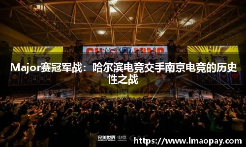 赛事情报官网