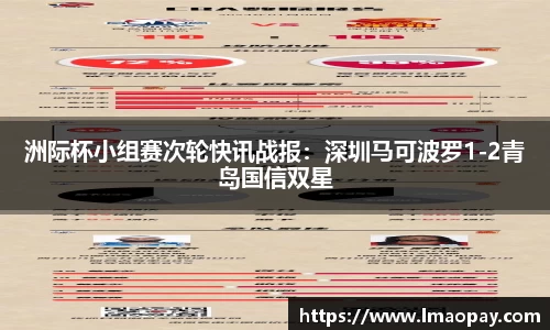 赛事情报官方网站