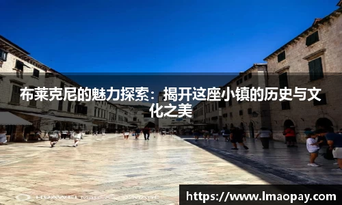 赛事情报