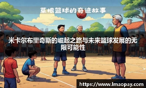 赛事情报