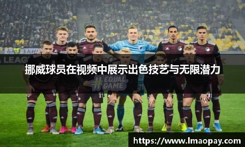 赛事情报