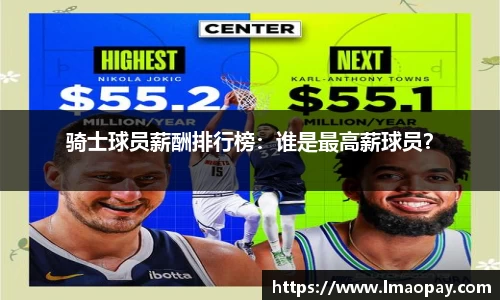 赛事情报