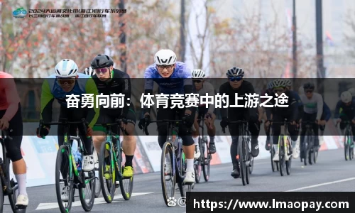 赛事情报