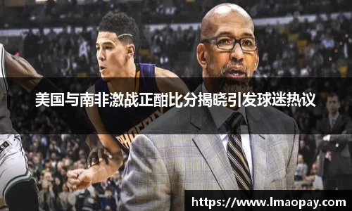 江南体育官方网站